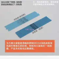 在飛比找Yahoo!奇摩拍賣優惠-日本纖維油石SB104淺藍色打磨油石1004模具省模拋光纖維