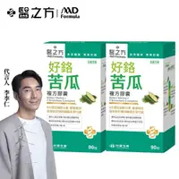 在飛比找momo購物網優惠-【台塑生醫醫之方】好鉻苦瓜複方膠囊x2瓶(共180粒-李李仁