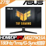 ASUS VG279Q3A 電競螢幕(27型/FHD/180HZ/1MS/IPS)