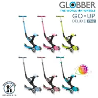 在飛比找momo購物網優惠-【GLOBBER 哥輪步】法國 GO‧UP 兒童5合1豪華聲