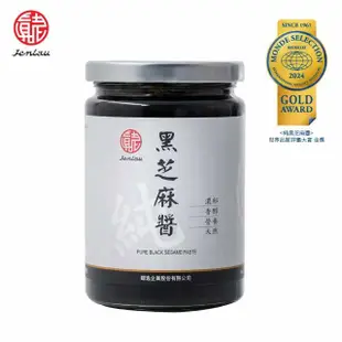 【真老麻油】純黑芝麻醬350g