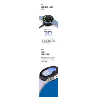 SAMSUNG Galaxy Watch5 44mm 藍牙版(R910) 智慧手錶 送專用錶帶 <福利品>