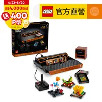 在飛比找PChome24h購物優惠-LEGO樂高 Creator Expert 10306 At
