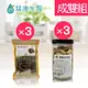 【瑞康生醫】段木香菇脆片×3入-薄鹽綜合堅果×3入-成雙6入組