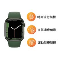 Apple Watch Series 7 GPS版 41mm 綠色鋁金屬錶殼配綠色運動錶帶(MKN03TA/A)【專屬】