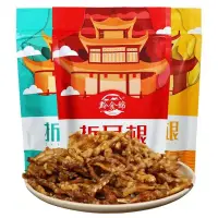 在飛比找蝦皮購物優惠-【印象零食屋】黔食錦香辣酥脆折耳根60g/袋 麻辣椒鹽折耳根