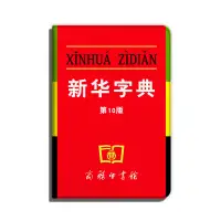 在飛比找蝦皮商城優惠-新華字典適用ipad保護殼2019air3套10.2寸201