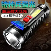 在飛比找蝦皮購物優惠-TANJE822 強光USB充電亮手電筒 LED多功能遠射戶