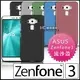 [190-免運費] 華碩 ASUS ZenFone 3 高質感流沙殼 保護套 手機套 手機殼 ZE520KL 保護殼 果凍套 皮套 磨砂殼 華碩3 硬殼 5.2吋 Z017D