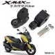 YamahaXMAX300重機配件適用雅馬哈xmax300降低碼改裝件機車後避震降低車身降低碼3cm