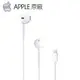 Apple Lightning 8 pin雙耳線控原廠耳機-白【原廠】