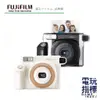 【電玩指標】十倍蝦幣 FUJIFILM 富士 instax WIDE 300 拍立得 寬幅 WIDE相機 WIDE拍立得