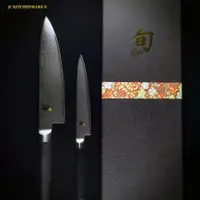 在飛比找蝦皮購物優惠-【旬 SHUN】日本製 Classic經典系列 切刀禮盒2刀