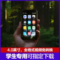 在飛比找蝦皮購物優惠-■現貨免運費 MECHEN全面屏mp3mp4小型隨身聽學生版