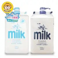 在飛比找樂天市場購物網優惠-【白雪】乳霜沐浴乳2000ml-(清潤型/滋潤型)