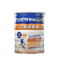 在飛比找樂天市場購物網優惠-百仕可 BOSCOGEN 均衡粉營養素 850g