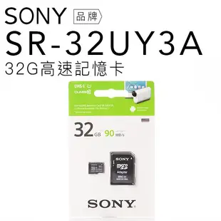 SONY ICD-UX560F 錄音筆【贈原廠32G記憶卡+對錄線/公司貨】