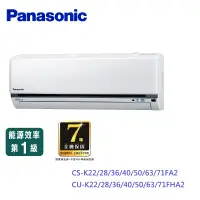 在飛比找神腦生活優惠-Panasonic標準型(K系列) 7-9坪變頻 冷暖空調 