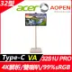 AOPEN 32S1U PRO 玫瑰金 4K 啾蜜機 LCD移動式螢幕 (32型/4K/HDMI/Type-C/VA)