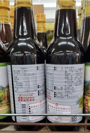 代購東成醬油白曝油500ml