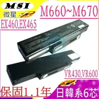 在飛比找樂天市場購物網優惠-MSI 電池(6芯)-微星 M660，M662，M655，E