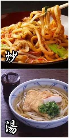 【永鮮好食】讚岐烏龍麵 (250g/片/5片/包) 日本原裝進口 讚岐烏龍麵 海鮮 生鮮