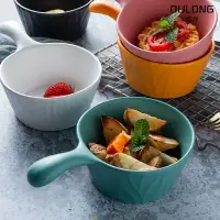 在飛比找樂天市場購物網優惠-陶瓷日式餐具家用湯碗面碗創意手柄碗 水果沙拉碗純色帶把手的碗