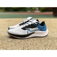 在飛比找蝦皮購物優惠-特價 Nike Air Zoom Pegasus 38 飛馬