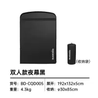 在飛比找蝦皮商城精選優惠-Blackdog 黑狗 自動充氣墊 露營帳篷睡墊 戶外防潮墊