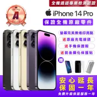 在飛比找momo購物網優惠-【Apple】A級福利品 iPhone 14 Pro 1TB