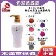 MCG 米璽聚 彩色精靈護色靚露 洗髮精 300ml 多款擇一 補色洗