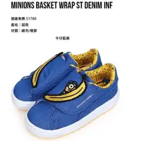 在飛比找蝦皮購物優惠-PUMA MINIONS BASKET WRAP男小小兵中童