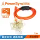 群加 PowerSync 2P帶燈防水蓋3插動力延長線/動力線/工業用/露營戶外用/1M(TPSIN3DN3010)