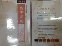 在飛比找Yahoo!奇摩拍賣優惠-~撿便宜~媚缌綺 萊斯特 天然草本精華 指甲花粉 50g 1