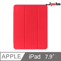 在飛比找PChome24h購物優惠-[ JPB iPad mini4/5 折疊磁吸帶筆槽平板保護