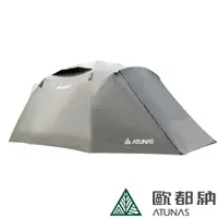 在飛比找PChome24h購物優惠-【ATUNAS 歐都納】鋁合金銀膠家庭帳篷 (A2TEEE0