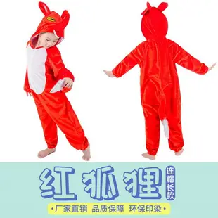 萬圣節幼兒園老虎兔子恐龍大灰狼小熊演出服兒童動物表演服裝衣服