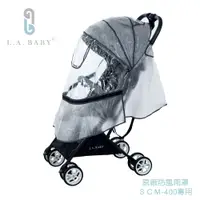 在飛比找蝦皮商城優惠-【L.A. Baby】推車防風雨罩(高景觀型手推車適用-隨行