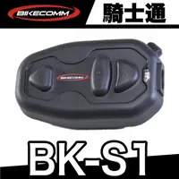 在飛比找蝦皮商城優惠-騎士通 BK-S1 安全帽藍牙耳機 【極限專賣】