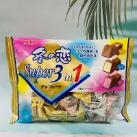 在飛比找Yahoo!奇摩拍賣優惠-日本 meito 名糖 冬之戀 Super 超級3合1 巧克