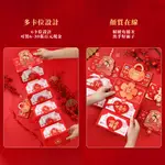 現貨 婚慶紅包【摺疊紅包】【1入】WD0642▸囍字紅包▸中式紅包▸婚禮紅包袋▸燙金紅包袋▸禮金袋▸婚用紅包▸婚宴紅包