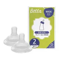 在飛比找蝦皮商城優惠-日本Dr.Betta 寬口專用-仿母乳食感十字/圓孔替換奶嘴