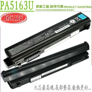 TOSHIBA PA5163U-1BRS,PA5162U-1BRS (原廠最高規)-東芝 R734,R30-A,PABAS277,PABAS278,PABAS280,PA5161U,PA5174U