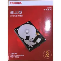 在飛比找蝦皮購物優惠-點子電腦-北投◎全新 TOSHIBA 東芝 2TB 2t H