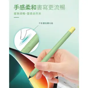 Xiaomi 小米 靈感觸控筆 1代 2代 小米平板 觸控筆 專用 保護套 矽膠套 防水 磁吸充電 防滑 防刮 筆套