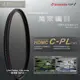 EGE 一番購】Sunpower TOP1 CPL HDMC【49mm】鈦元素鍍膜偏光鏡 防水潑 抗污 C-PL(w)，台灣製造