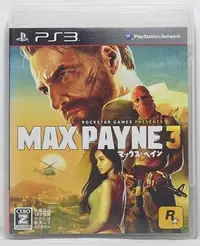 在飛比找Yahoo!奇摩拍賣優惠-PS3 江湖本色 3 MAX PAYNE 3 日文字幕 英語