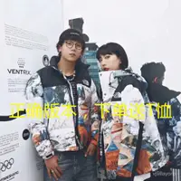 在飛比找蝦皮購物優惠-【正確版】2021冬季羽絨服男TNF聯名二雪山代美版男連帽外