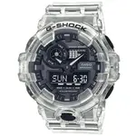 【聊聊甜甜價】CASIO G-SHOCK 半透明時尚雙顯腕錶 GA-700SKE-7A