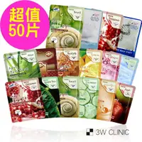 在飛比找ETMall東森購物網優惠-【超值任選】韓國 3W CLINIC 100%純棉保濕面膜5